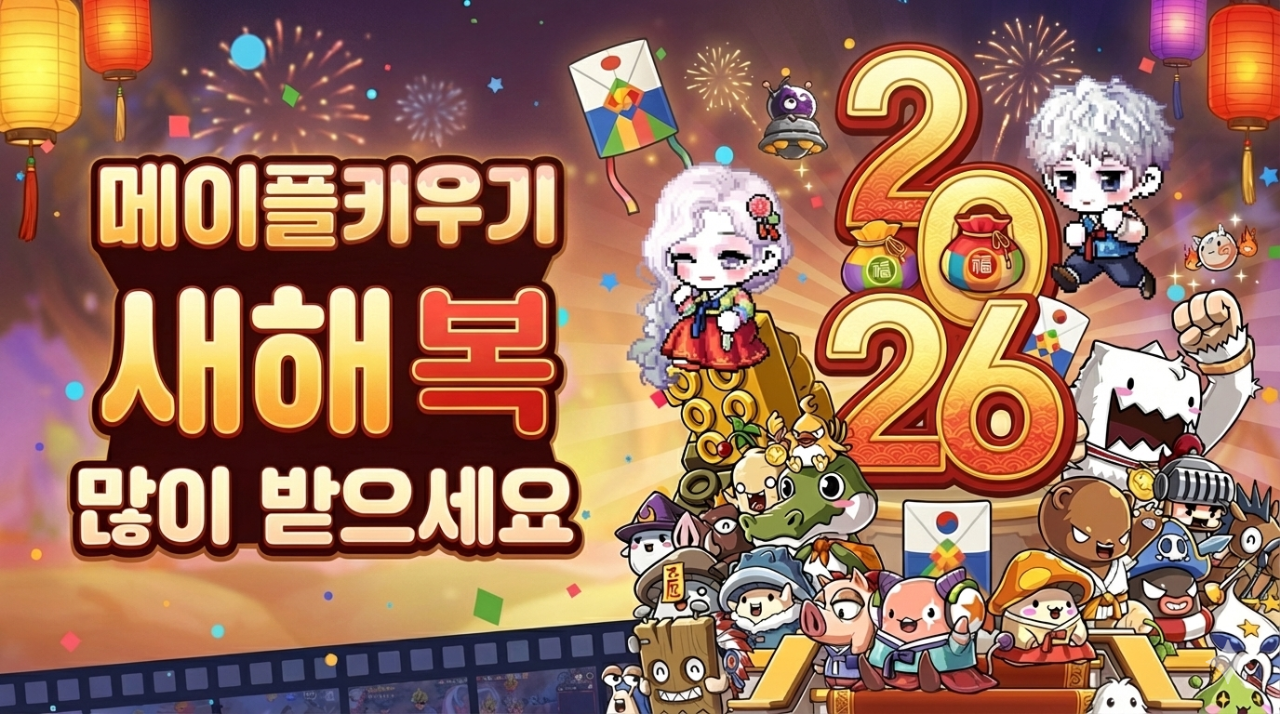 MapleStory : Idle RPG