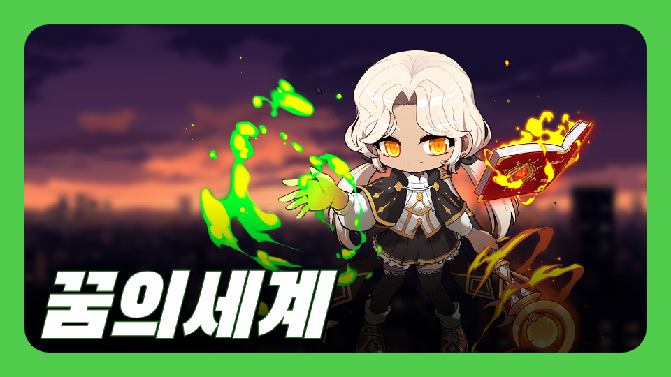 점프맵 (어려움)김도현