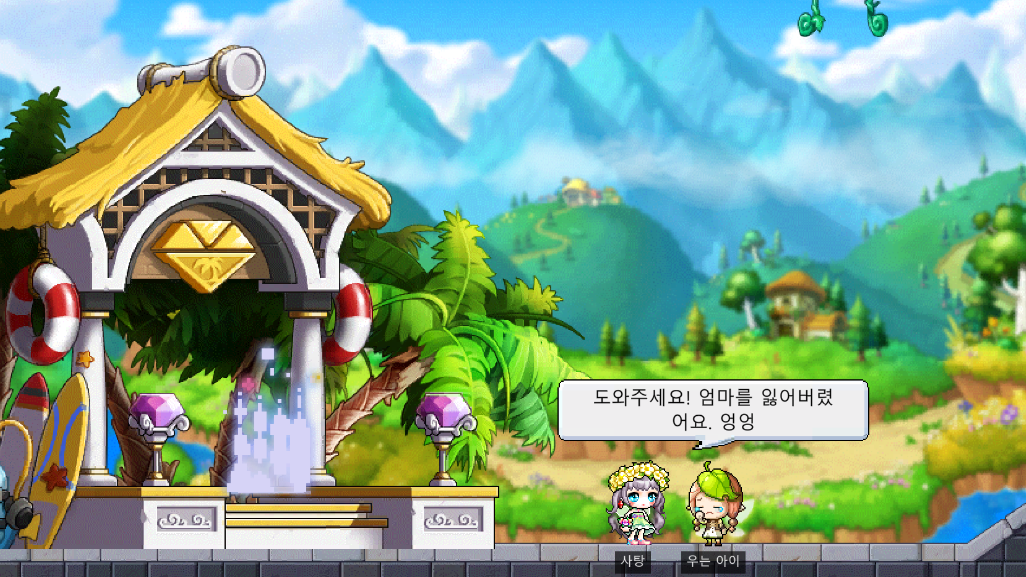 엄마를 찾아주세요!(만드는 중)