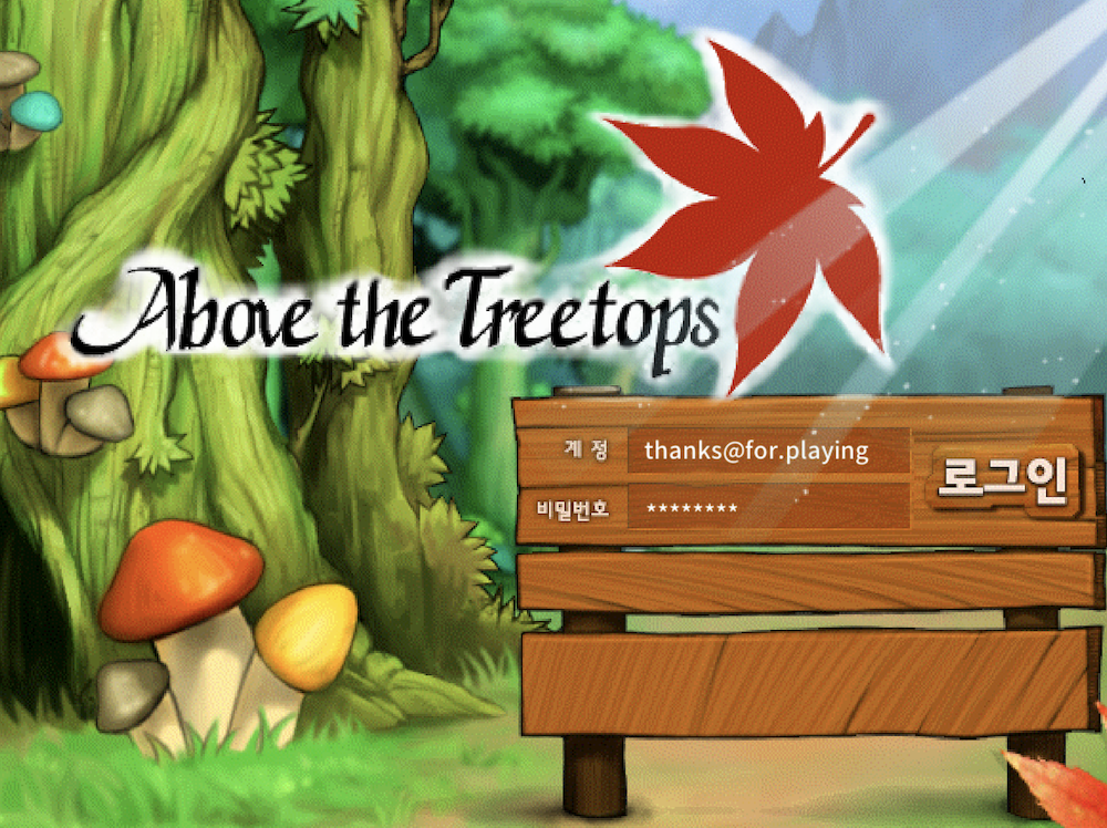 Above the Treetops