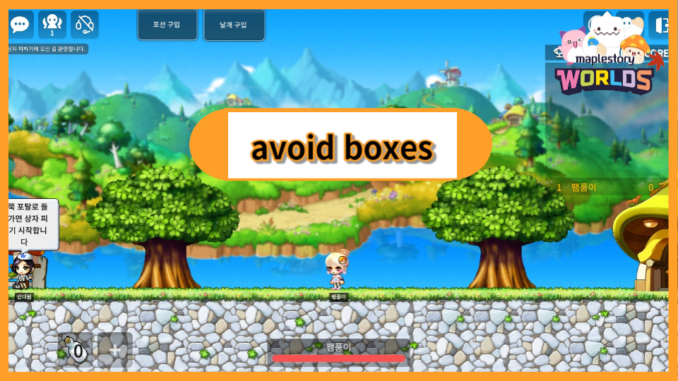 avoid boxes