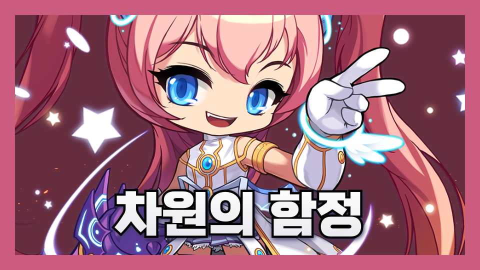 차원의 함정