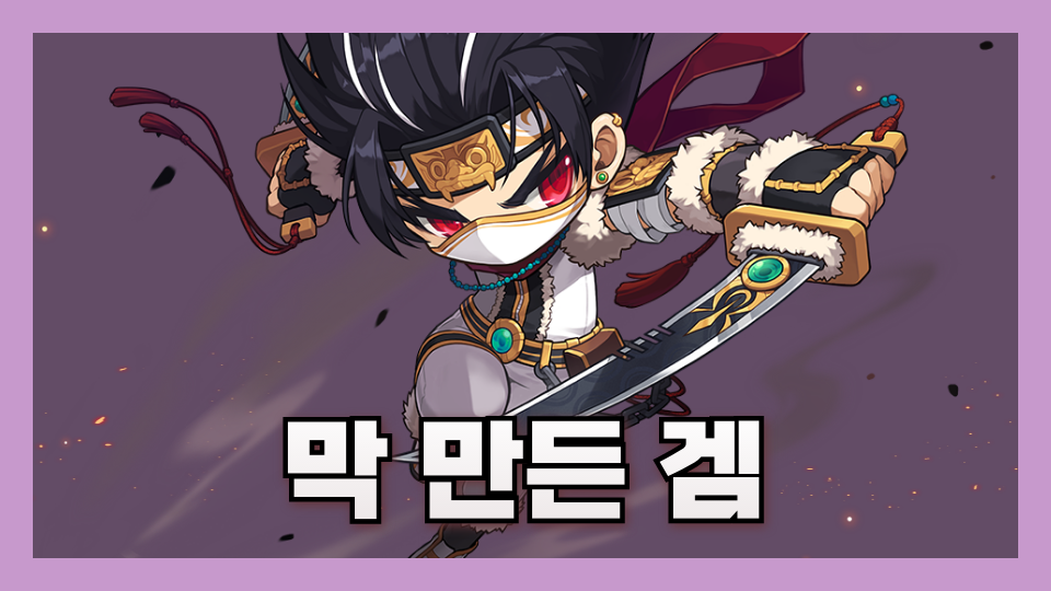 금악초 5)힘들게 만든것도 아닌 간단한 점프맵