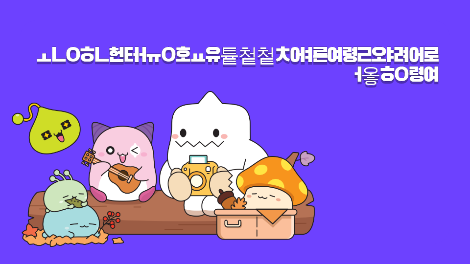 ㅗㄴㅇㅎㄴ헌터ㅓㅠㅇ호ㅛ유튵첱첱ㅊ어ㅕ론여령ㄹ오ㅑ려어로ㅓ옿ㅎㅇ령여