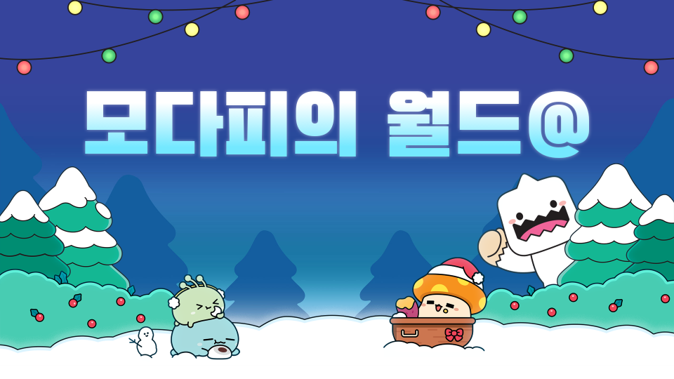 정읍북초 6-1 (디지털새싹SDG)모다피 수진