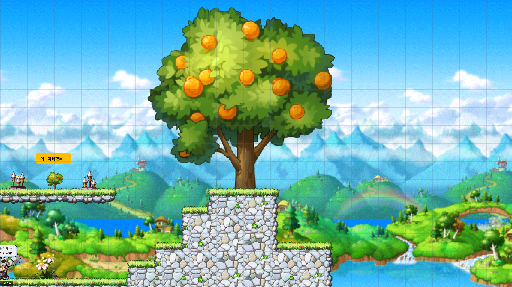 오현중 1반 2팀 내 함정들을 내가 피해야돼?