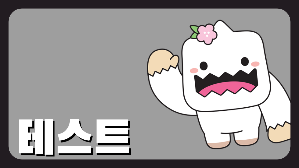 [디지털새싹SDG]빈곤 퇴치