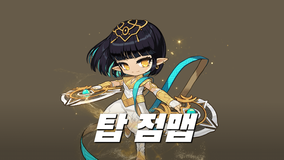 찐 어려운 탑 점프맵