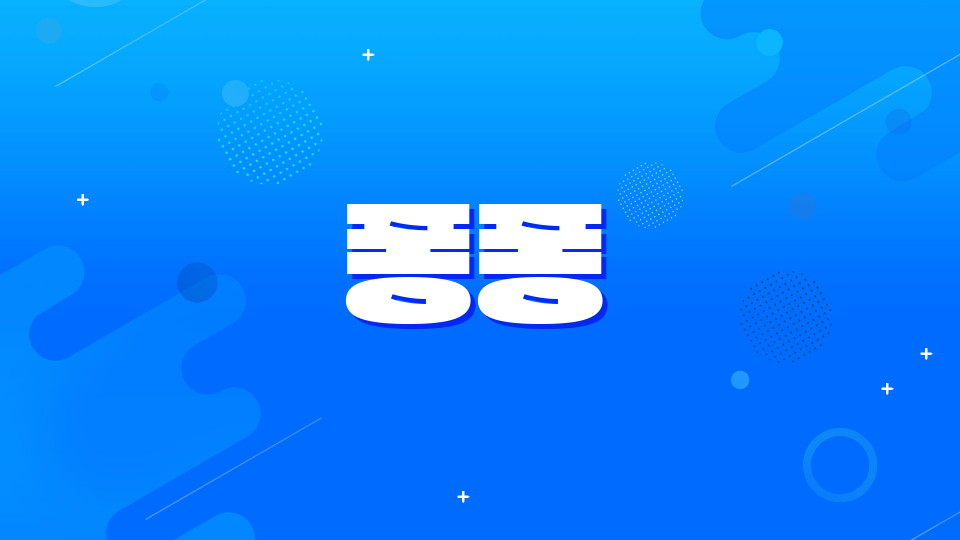 업그레이드한 엄마 심부름 가는길ㅎㅎㅎ~~~~~~