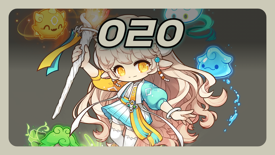 신바트 의 모험