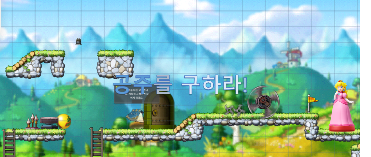 KD16마법사가 잡아간 공주 구하기