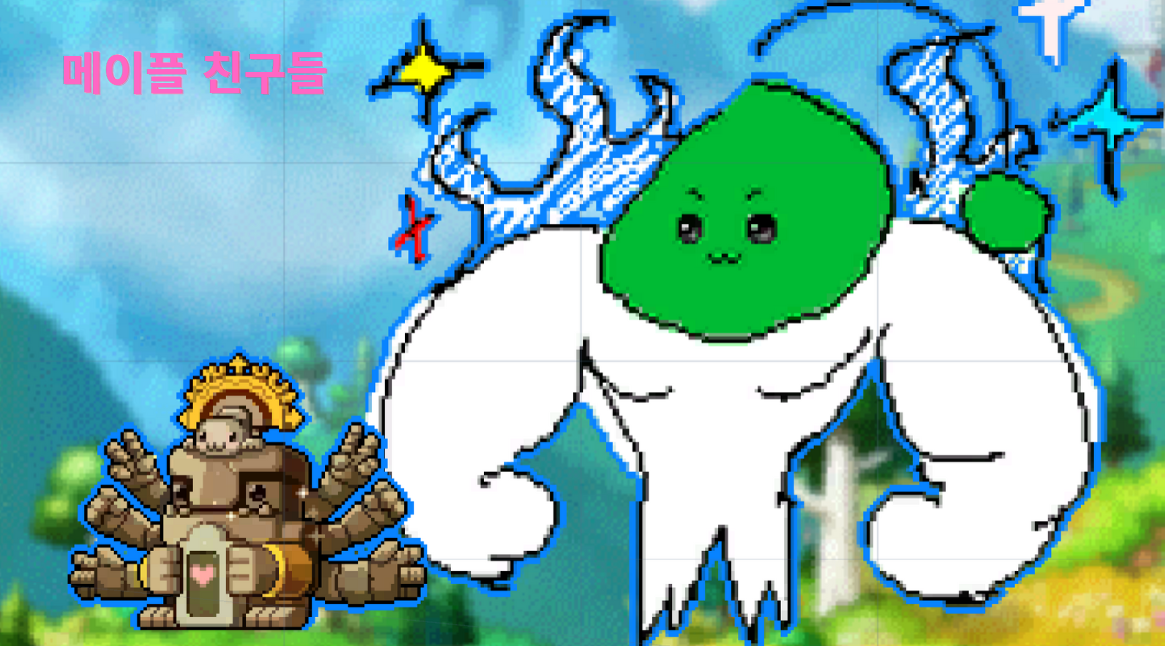 메이플 친구들 (2D 횡스크롤 디펜스 게임)