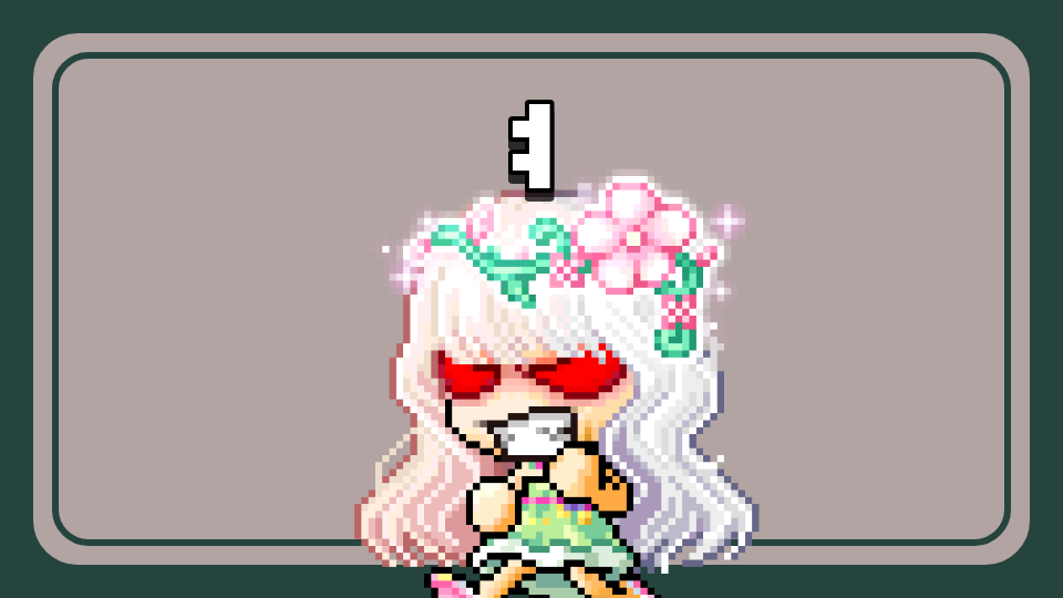 무조건 틀려라!