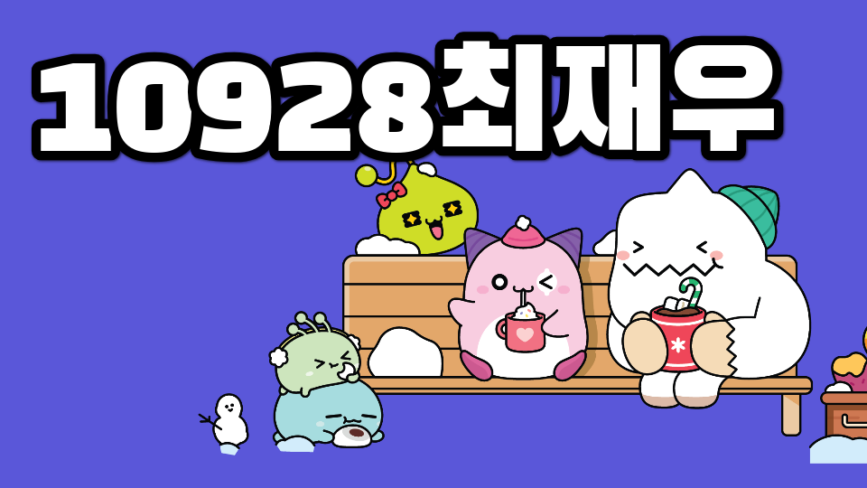  중동중1-9 초보자도 깰수있는 점프맵 