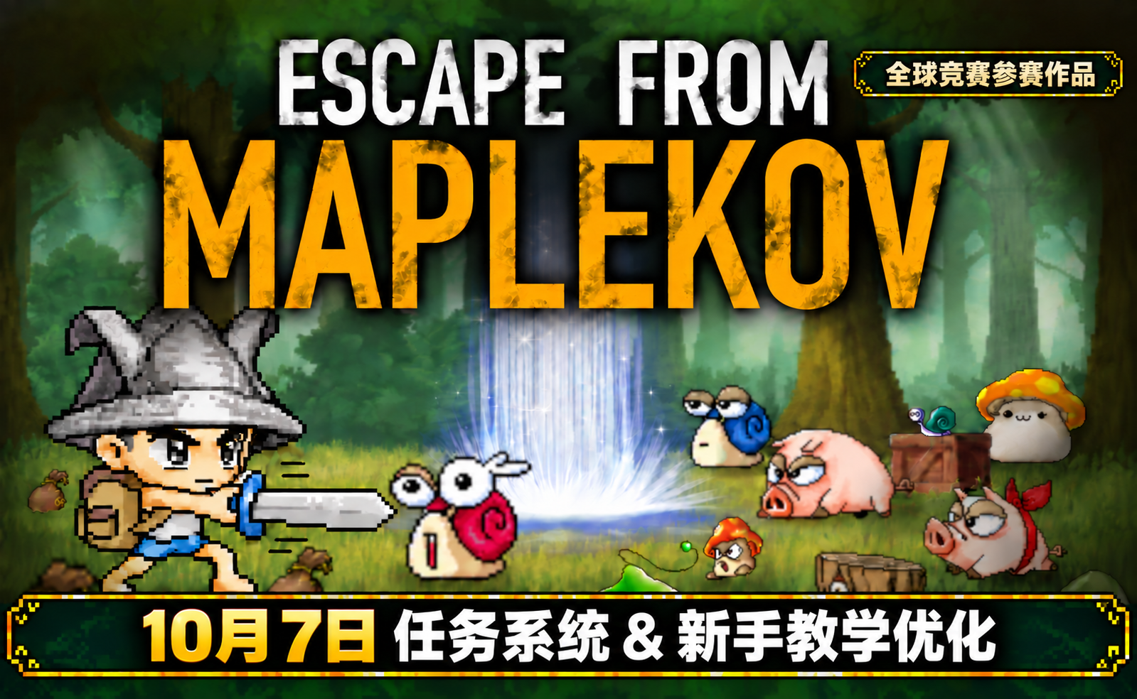 Escape From Maplekov