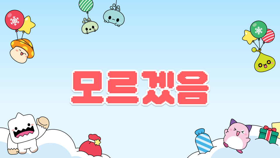 [디지털새싹] 정읍북초_6203