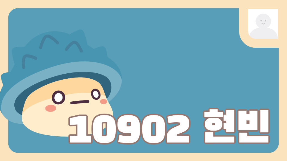 공기청정을 위하여