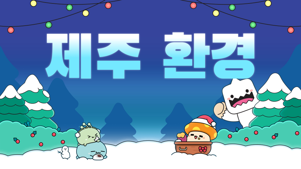 [금악초6]