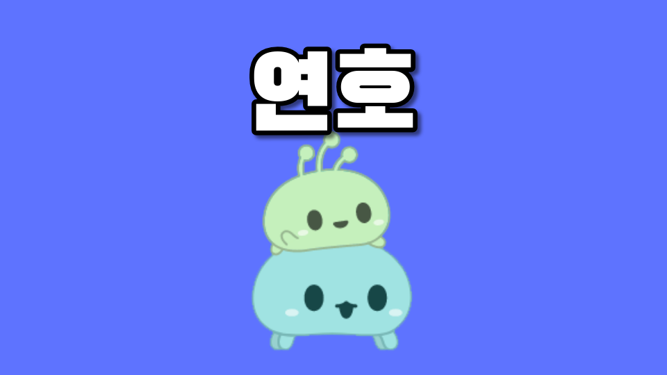 온리다운