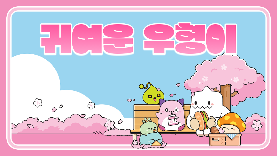 [제주 체크인 오호2427] 제주도 곶자왈 탐방