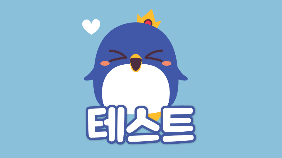 [디지털새싹sdg]불평등 감소하자!