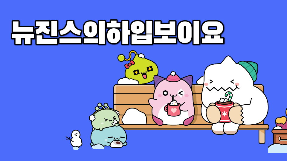 개대청중_10114_류지헌_나빼고못깨는점프맵