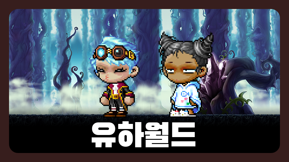 [삼화413팀]동백의 바램