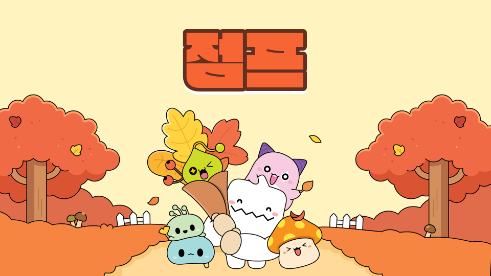 파쿠르 전용맵 2탄(보통)