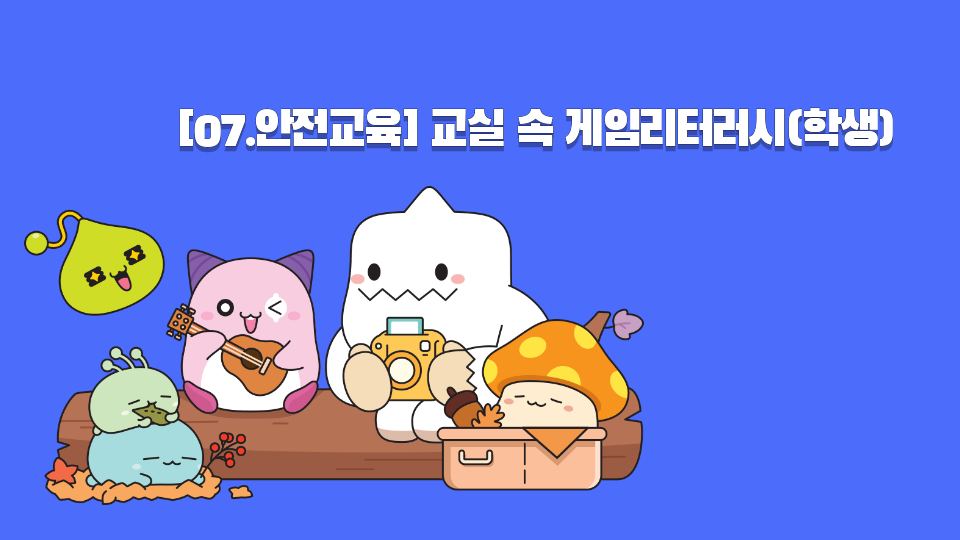 23우왕반 호랑이