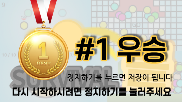 빛마 패션샵/망한 패션샵/처음만든 패션샵/시뮬래이션 맞나?