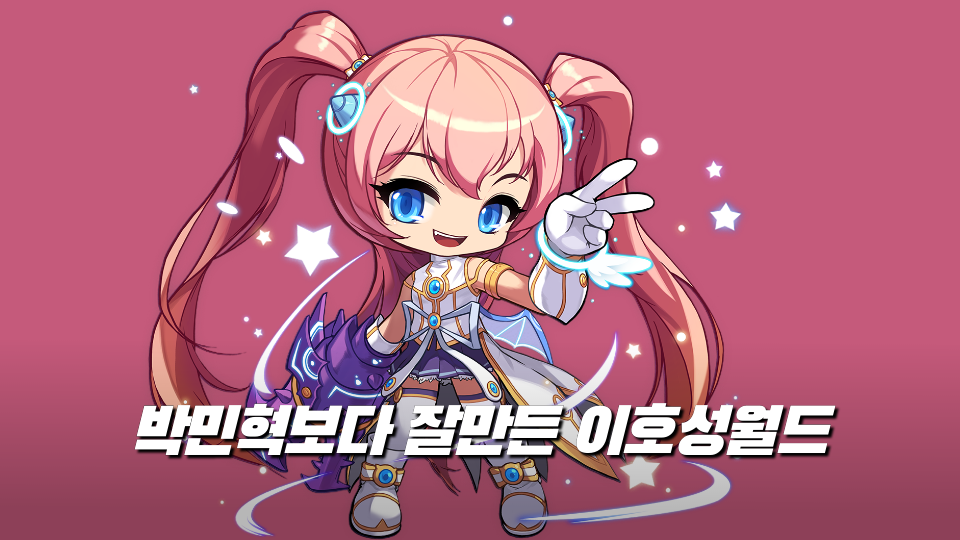 [제주체크인]4오현중 효피냐 정도것해야지