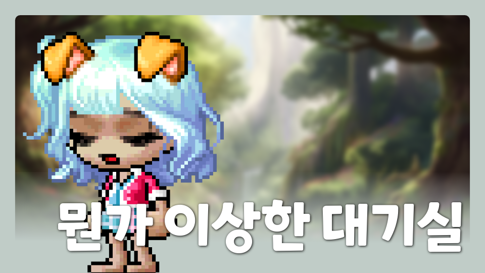 제작자도 겨우깬 점프맵