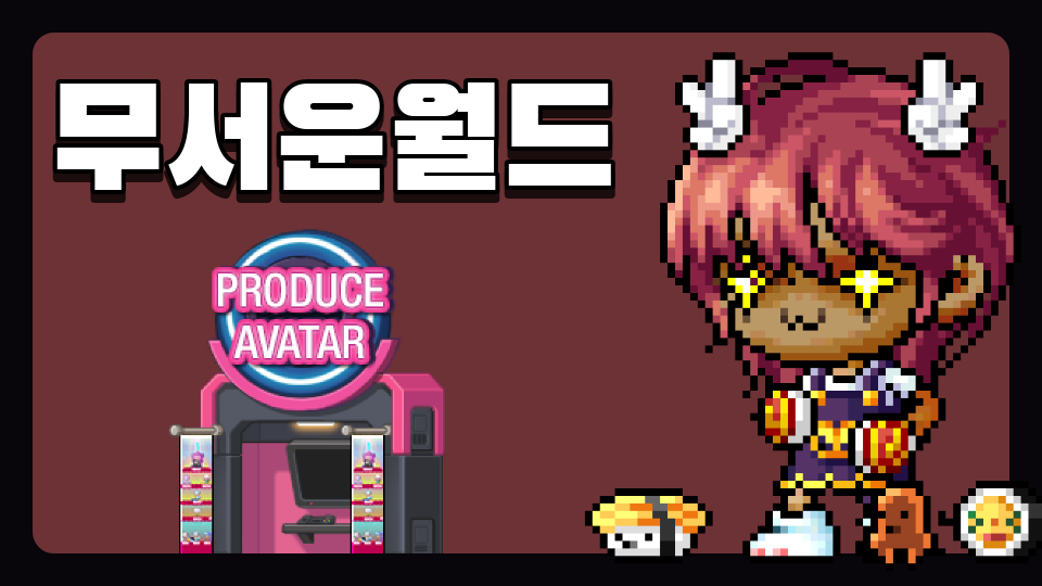 [디지털새싹]해양 생태계 보호 제철남초3-3