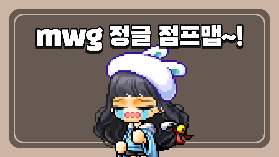 mwg 정글 점프맵~!