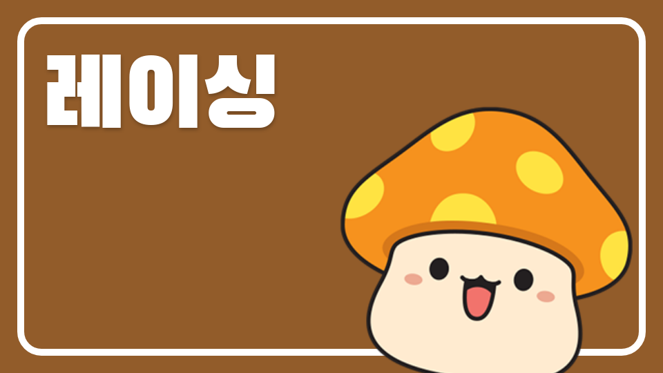 들어가지 마세요.\