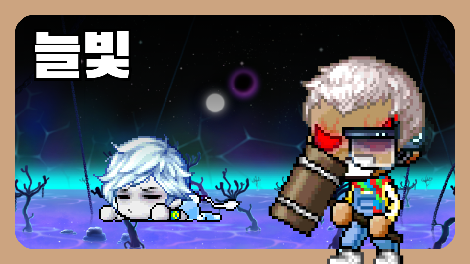  하늘빛중 디지몬 10212