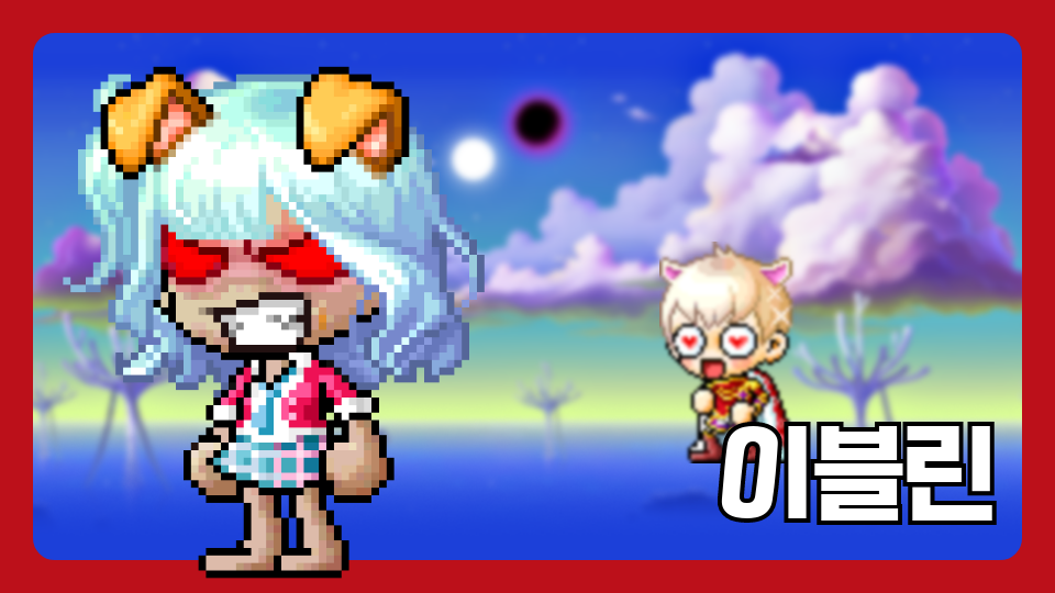 [삼화655팀] 제주도를 가기 위한 험난한 모험