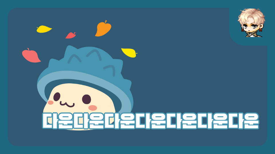 다운다운다운다운다운다운다운