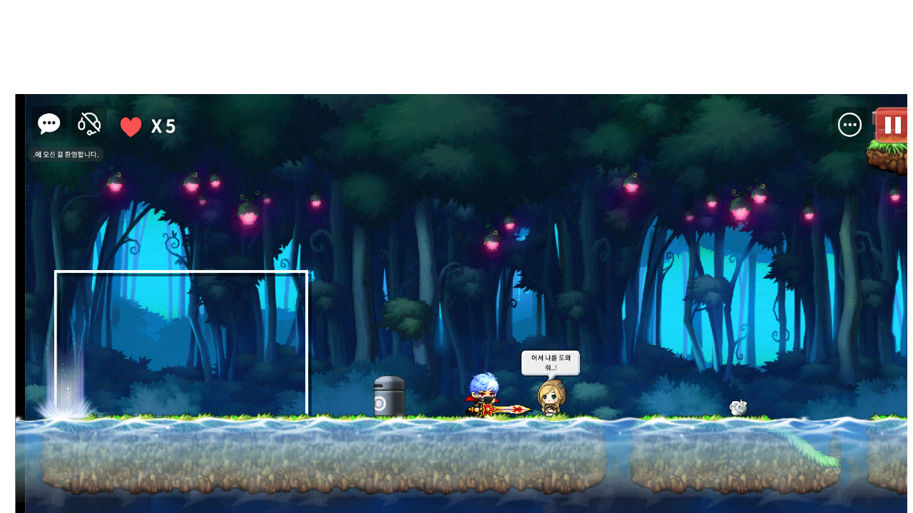 디지털 새싹 (SDG) 아산중 2-5