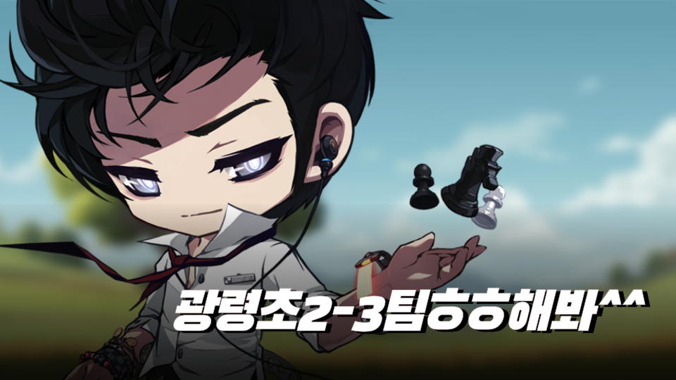 광령초2-3팀ㅎㅎ해봐^^