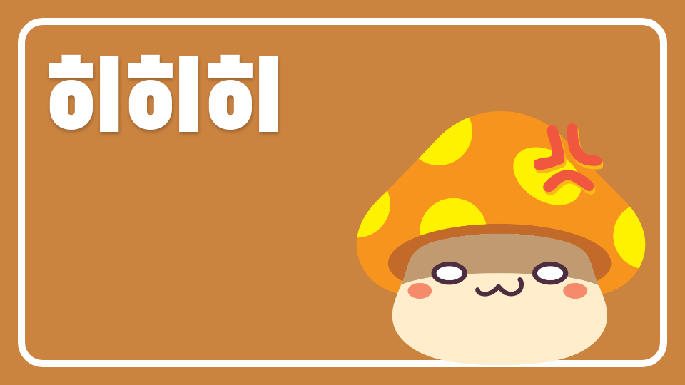 장덕초 지존짱짱랜드