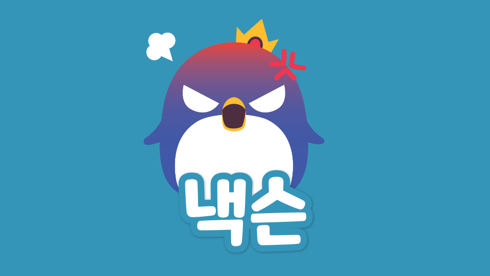 아라초51017 낵슨이만든 게임