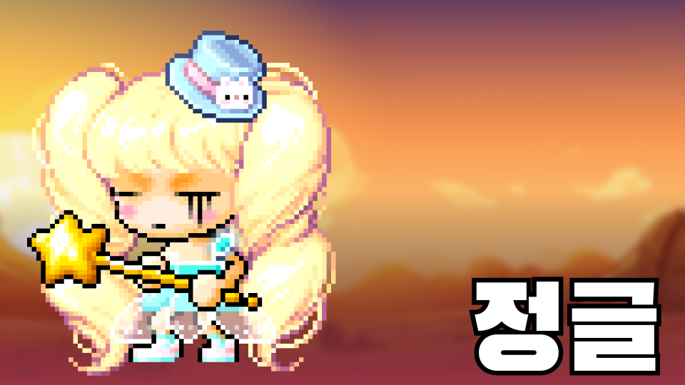 정글