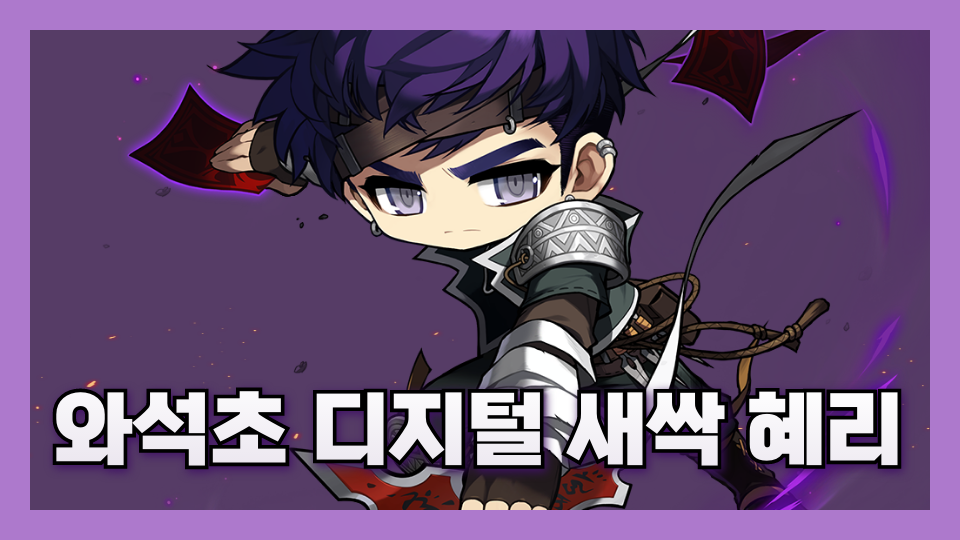 와석초 디지털 새싹