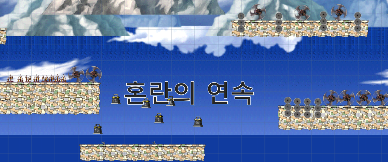 (독립문초)14_오르비스 차원의 문