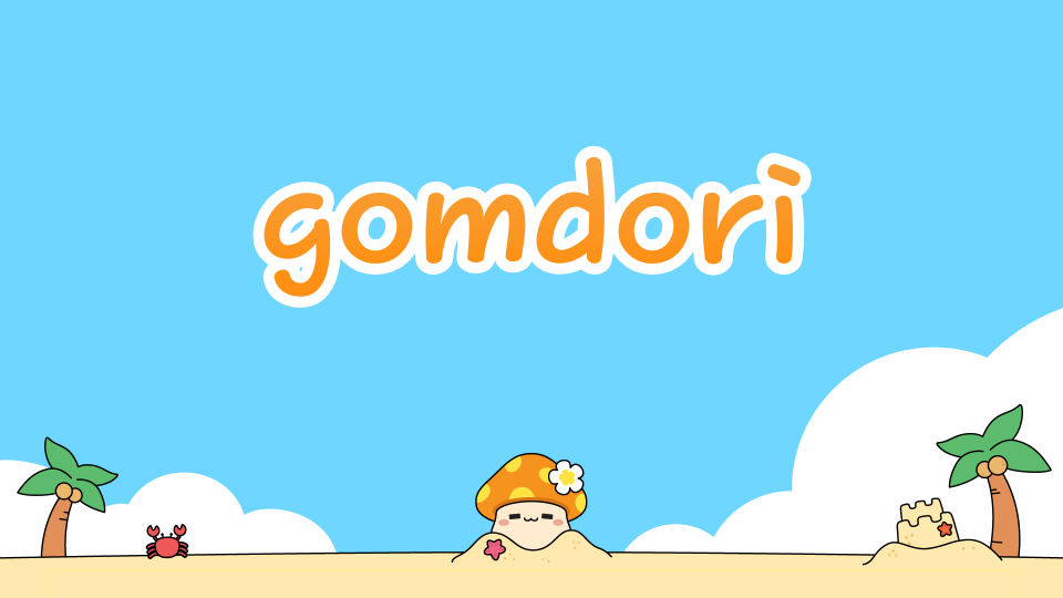 정읍북초 6-1 (디지털 새싹SDG)