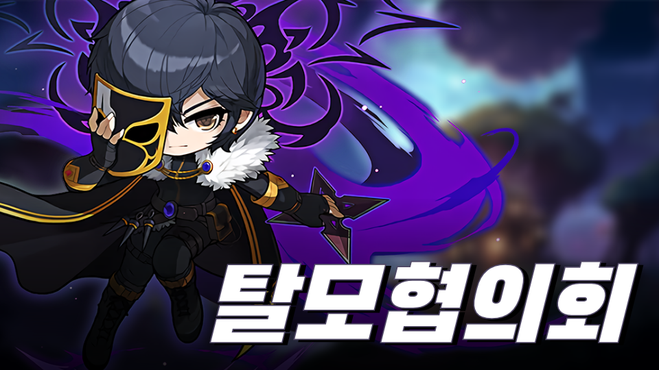 sw5227탈모협의회(허도윤)