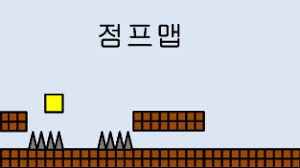 디지털새싹(SDG) 동준이