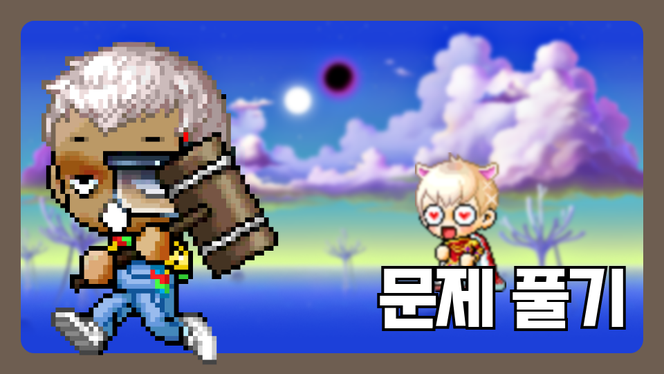 5-5 디지털 새싹