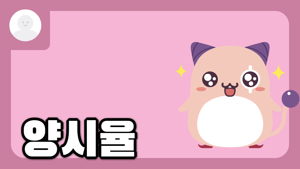 대구 탈출